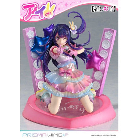 PRISMA WING Oshi no Ko Ai Hoshino 1/7 Scale Figure