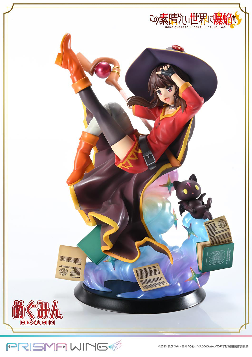 Magumin - Prisma Wing - Prime 1 Studio