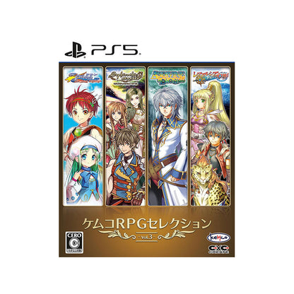 PS5 Game Kemco RPG Selection Vol.3