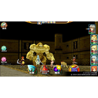 PS5 Game Kemco RPG Selection Vol.3