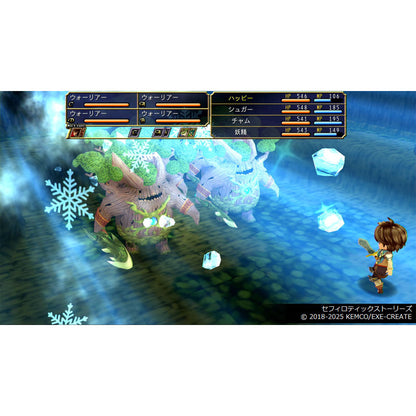 PS5 Game Kemco RPG Selection Vol.3