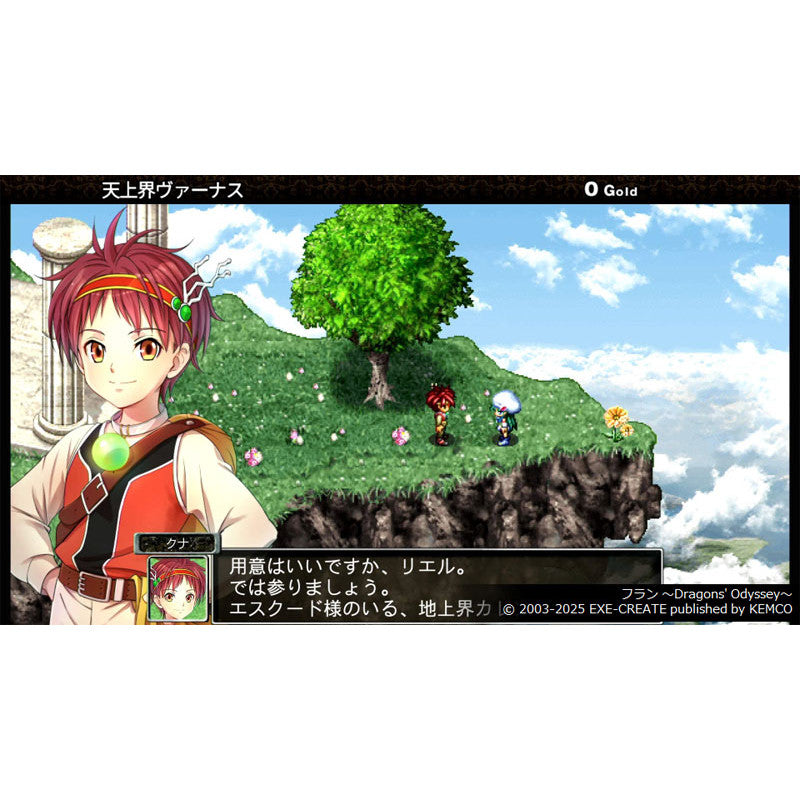 PS5 Game Kemco RPG Selection Vol.3