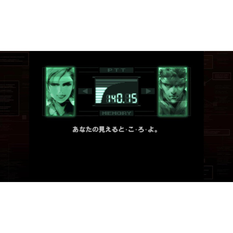 Metal Gear Solid Master Collection PS5 Exclusive Bonus Japan