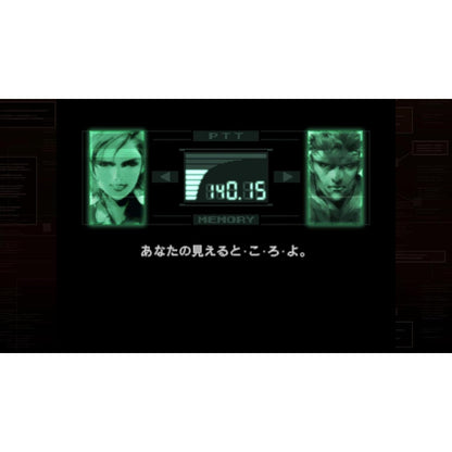 Metal Gear Solid Master Collection PS5 Exclusive Bonus Japan