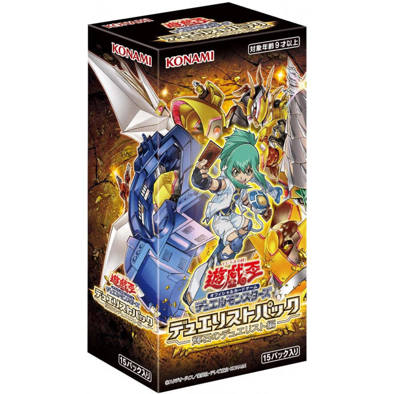 Pyroxene Duelist Booster Box Yu-Gi-Oh! OCG - Anime Figuren günstig kaufen