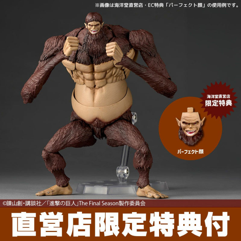 Beast Titan Amazing Yamaguchi, Revoltech Kaiyodo