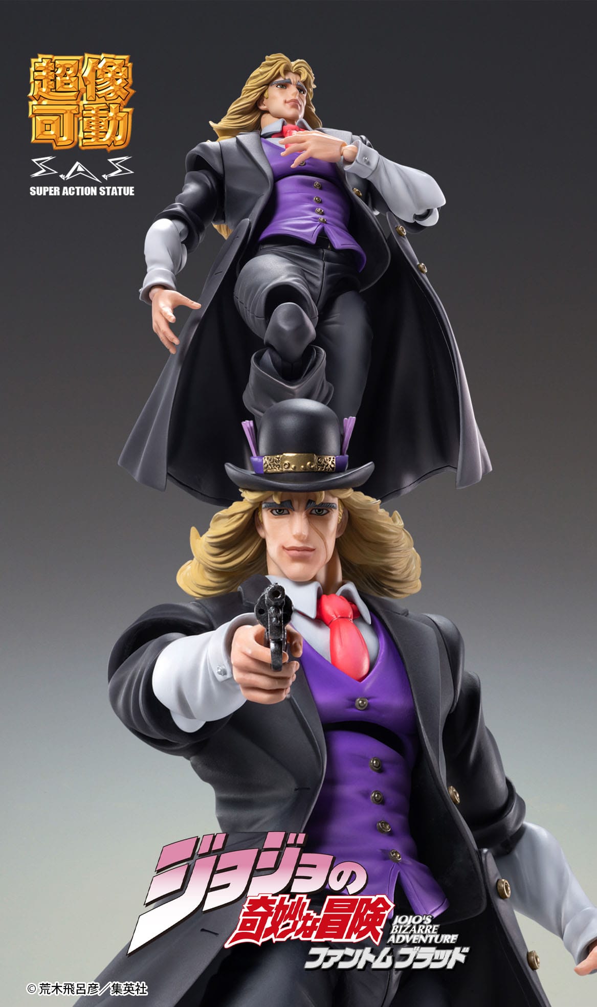 Robert E. O. Speedwagon - JoJo's Bizarre Adventure - Good Smile Company - Anime Figuren günstig kaufen