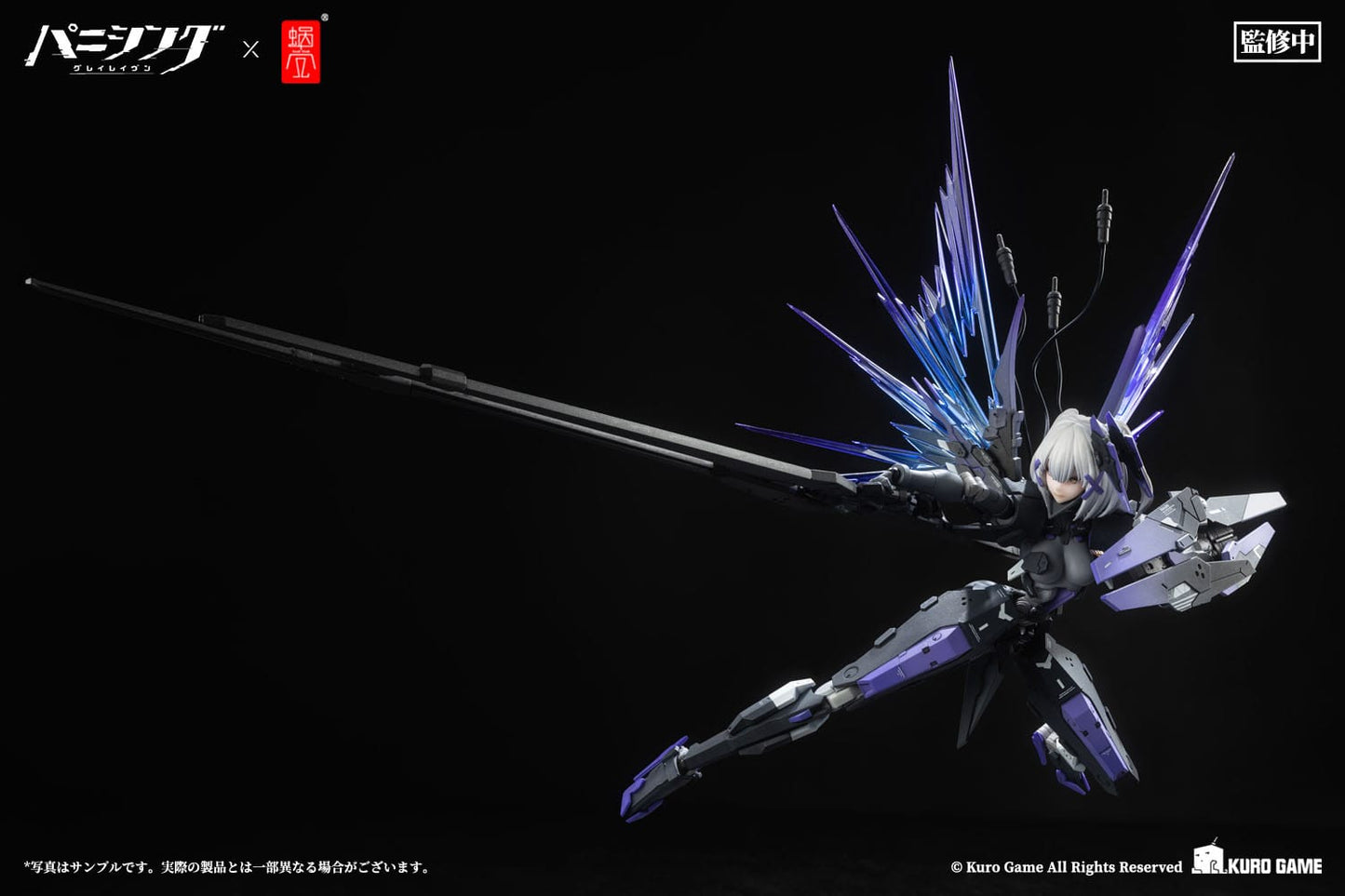 Rosetta - Punishing: Gray Raven - Snail Shell - Anime Figuren günstig kaufen