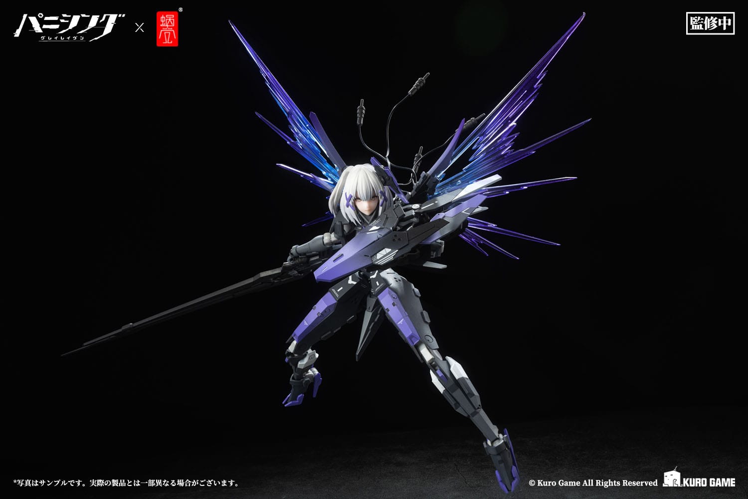 Rosetta - Punishing: Gray Raven - Snail Shell - Anime Figuren günstig kaufen