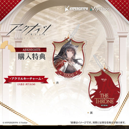 Arknights PVC Statue 1/7 Texas the Omertosa: The Throne Ver. 28 cm