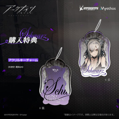 Arknights PVC Statue 1/7 Schwarz: Formal Dress Ver. 24 cm