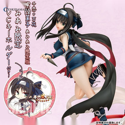 Senren Banka - Mako Hitachi AmiAmi Limited Edition - Anime Figuren günstig kaufen