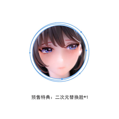 She Is Real: Guitar Sister 1/6 [BearPanda]