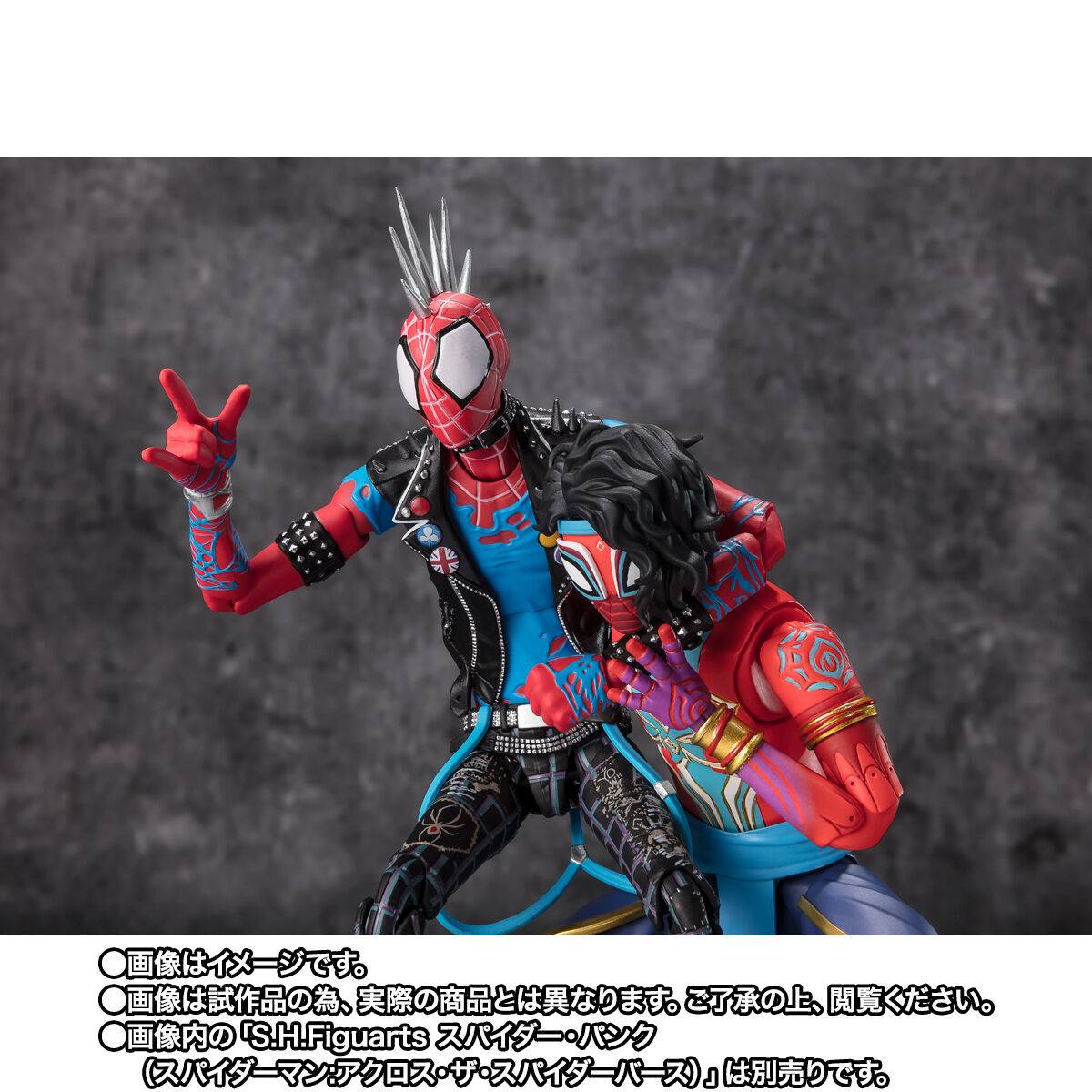 Spider-Man: Across the Spider-Verse - Spider-Man (India) Bandai Tamashii Nations