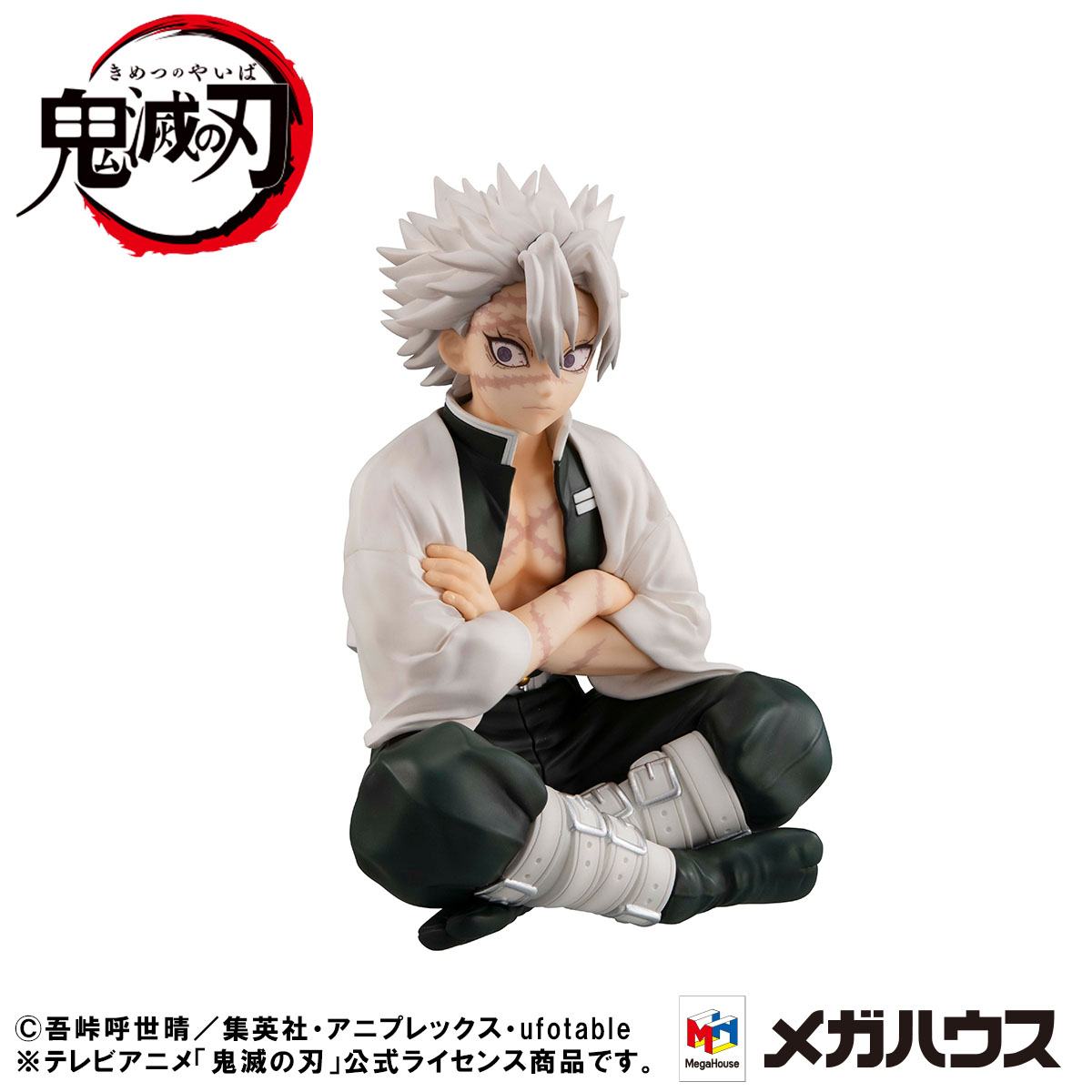 Shinazugawa-san Palm Size G.E.M. Special Edition MegaHouse - Anime Figuren günstig kaufen