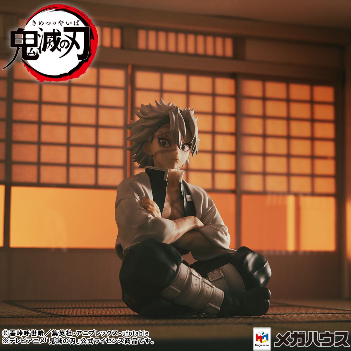 Shinazugawa-san Palm Size G.E.M. Special Edition MegaHouse - Anime Figuren günstig kaufen