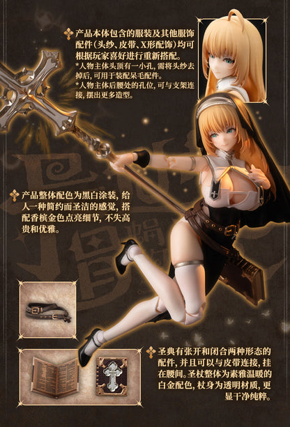 RPG-02 Sister-Muse Asdo Snail Shell