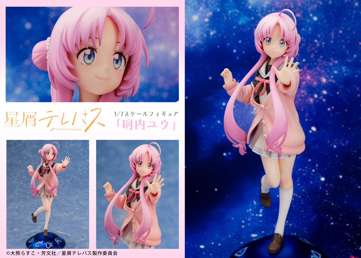 Stardust Telepath: Yu Akeuchi - 1/7 [Proof]