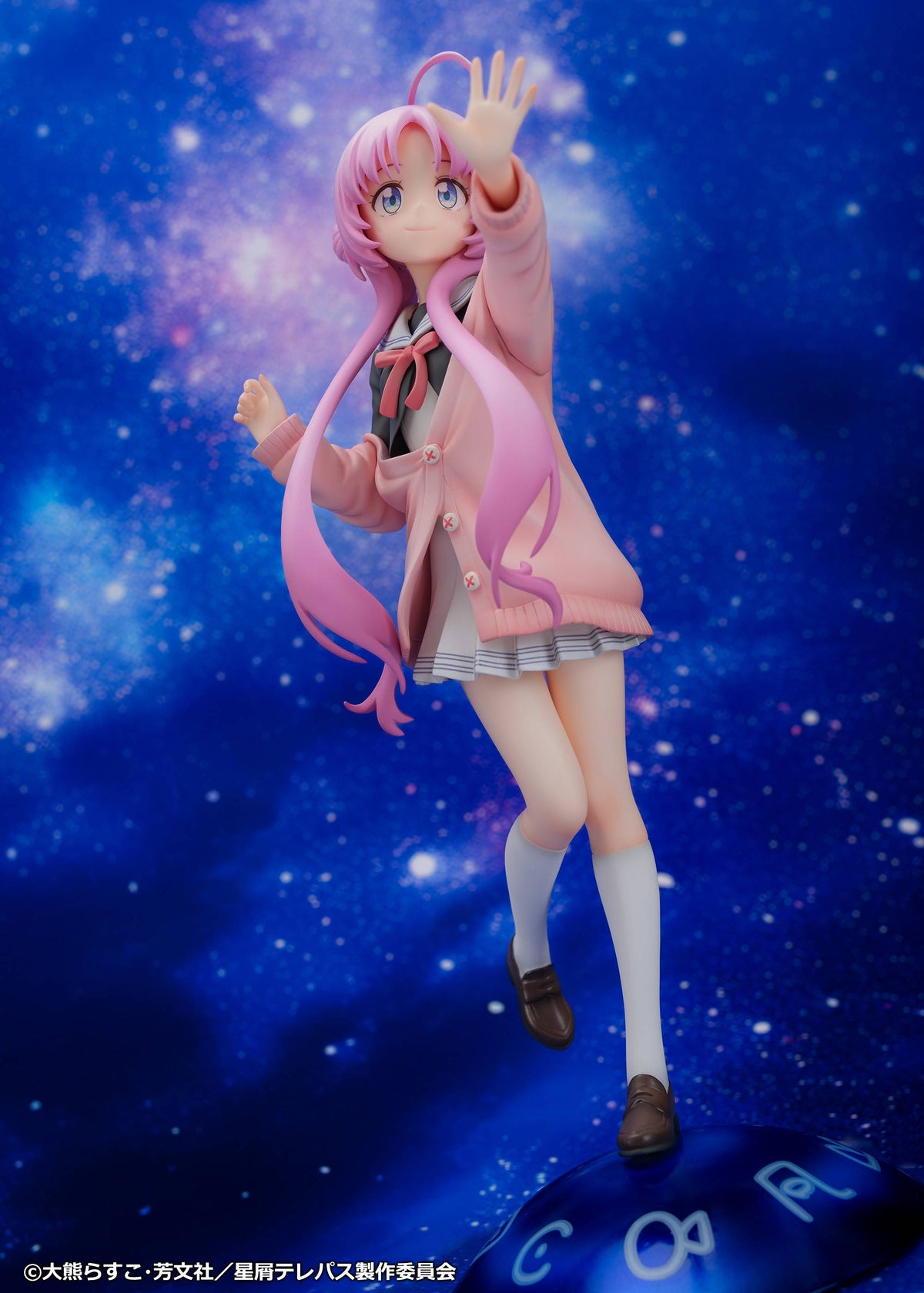 Stardust Telepath: Yu Akeuchi - 1/7 [Proof]