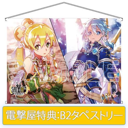 Sword Art Online Alicization, The Sun Goddess Solus Sinon Dengekiya Limited Edition Tapestry Set [Genco]