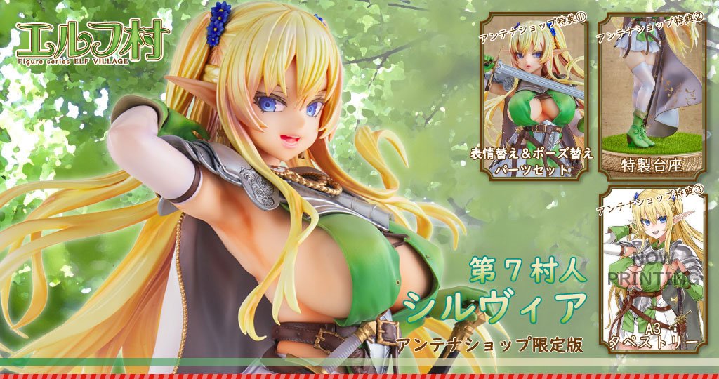 Sylvia - Elf Village Series - 7th Villager - Antenna Shop LTD / Original Character - Anime Figuren günstig kaufen
