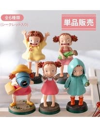 Anime Figuren günstig bei genkidama.de