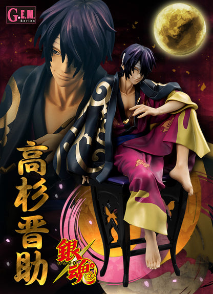 Takasugi Shinsuke - G.E.M. Series - MegaHouse - Anime Figuren günstig kaufen
