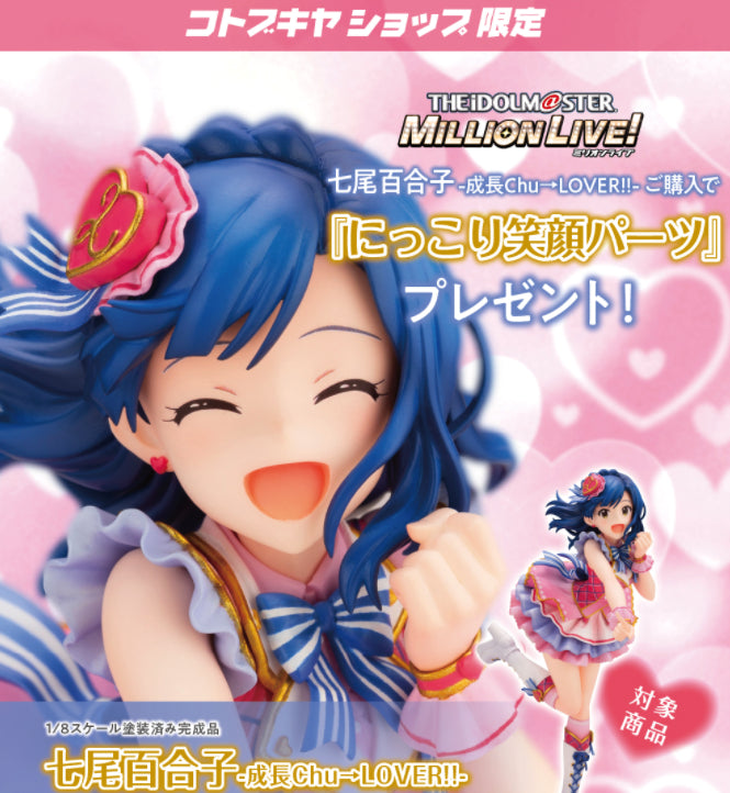 THE iDOLM@STER Million Live!: Nanao Yuriko 1/8 - Seichou Chu→LOVER!! Ver. LIMITED EDITION + BONUS [Kotobukiya]