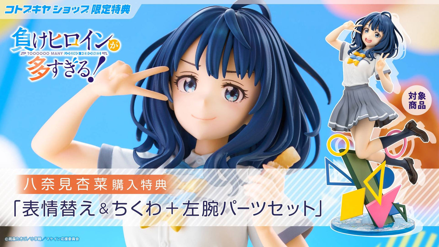 Anna Yanami Makeine: Too Many Losing Heroines! Kotobukiya (Kopie)