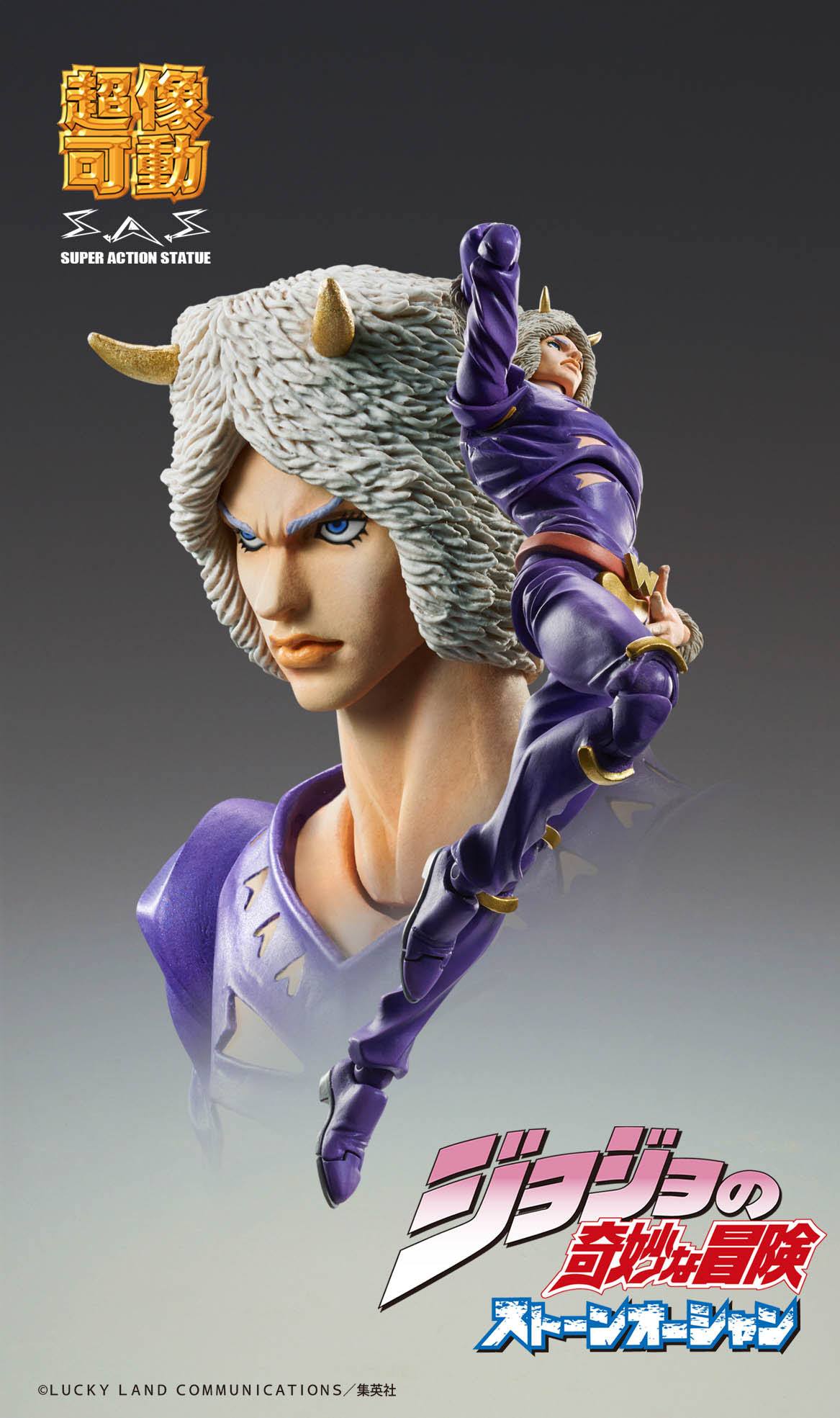 Weather Report / JoJo's Bizarre Adventure Part 6: Stone Ocean - Anime Figuren günstig kaufen