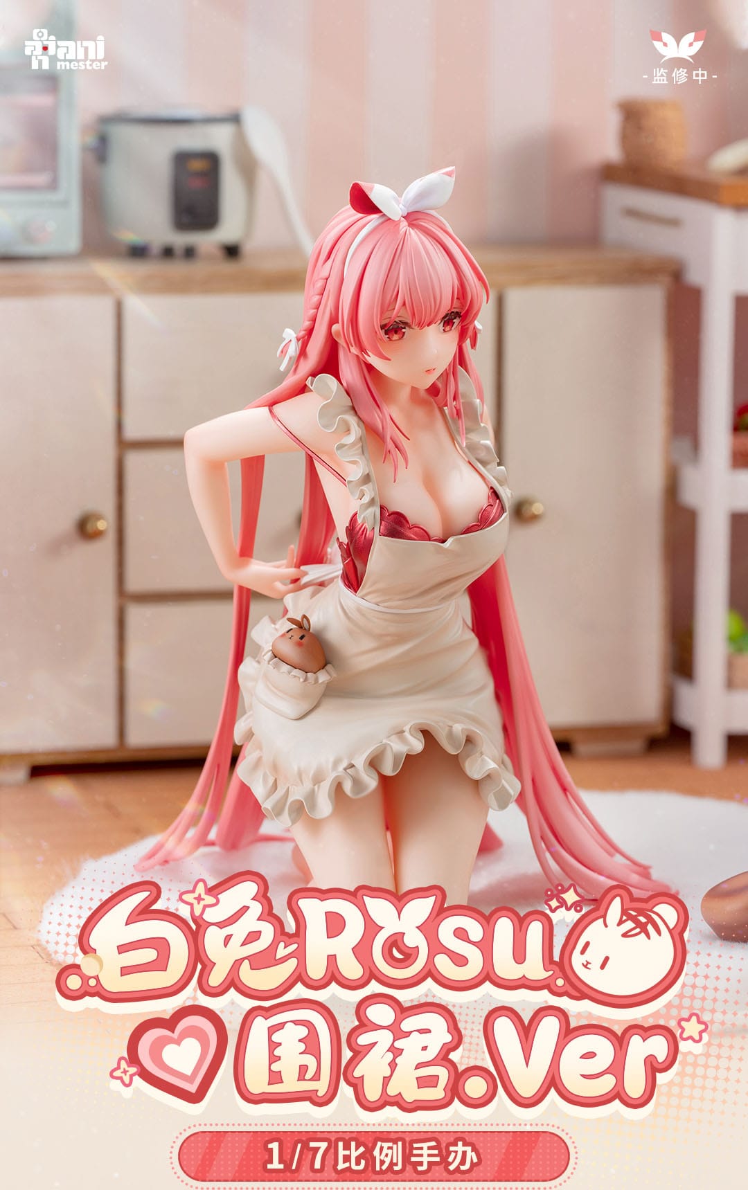 White Rabbit Rosu Original Character AniMester - Anime Figuren günstig kaufen