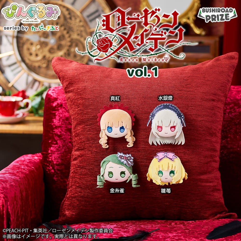 Anime Figuren günstig bei genkidama.de