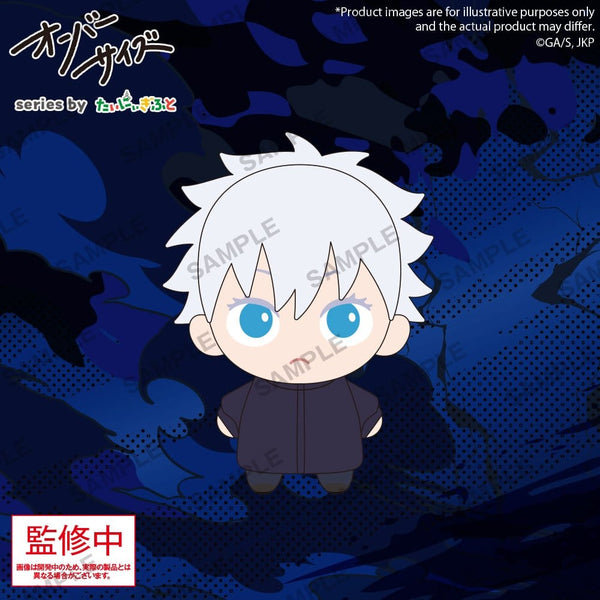 Jujutsu Kaisen Oversize Plüschfigur Satoru Gojo - Anime Figur