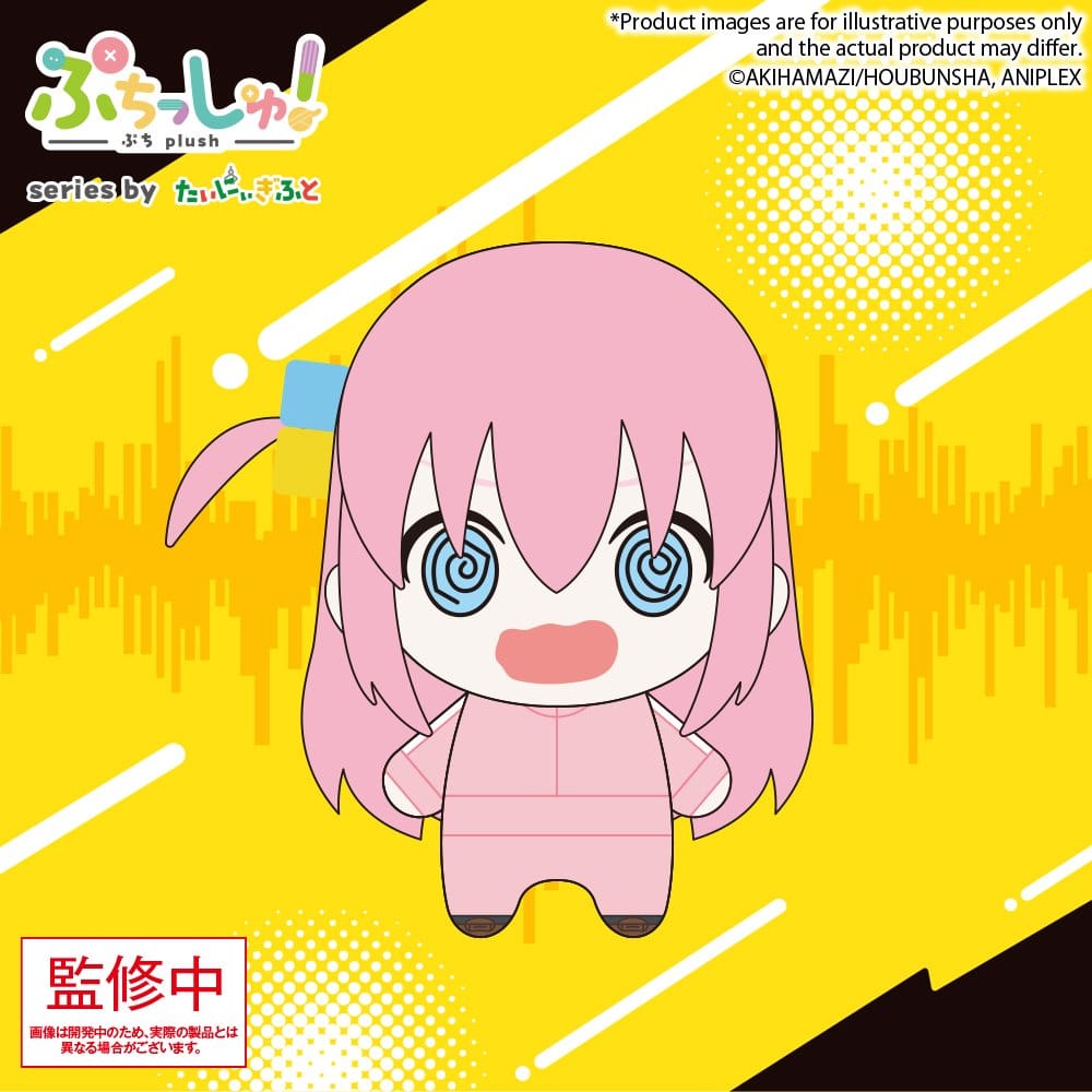 Anime Figuren günstig bei genkidama.de