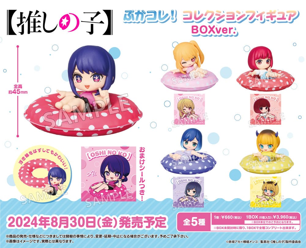Oshi No Ko Collection Figure PVC Figuren 4 cm Sortiment (5) - Anime Figuren günstig kaufen