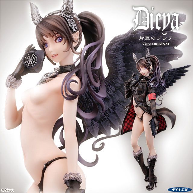 Anime Figuren günstig bei genkidama.de
