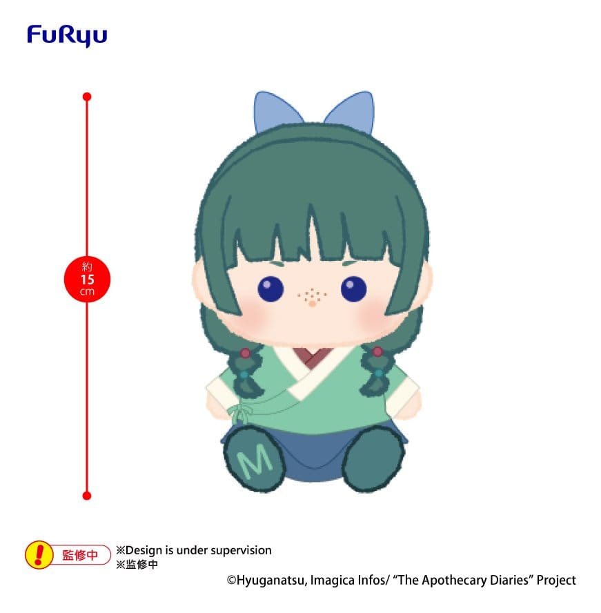 Anime Figuren günstig bei genkidama.de