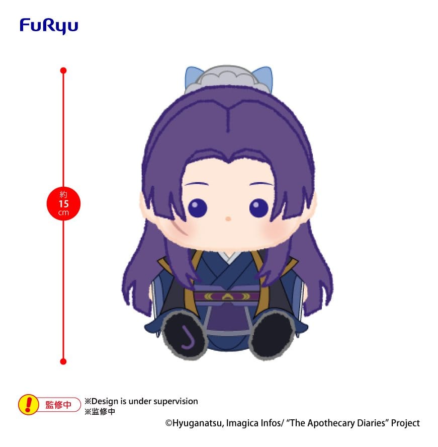 Anime Figuren günstig bei genkidama.de