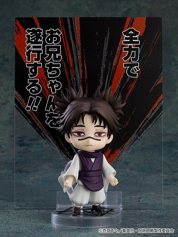 Jujutsu Kaisen Nendoroid Actionfigur Choso (re-run) - Anime Figuren günstig kaufen