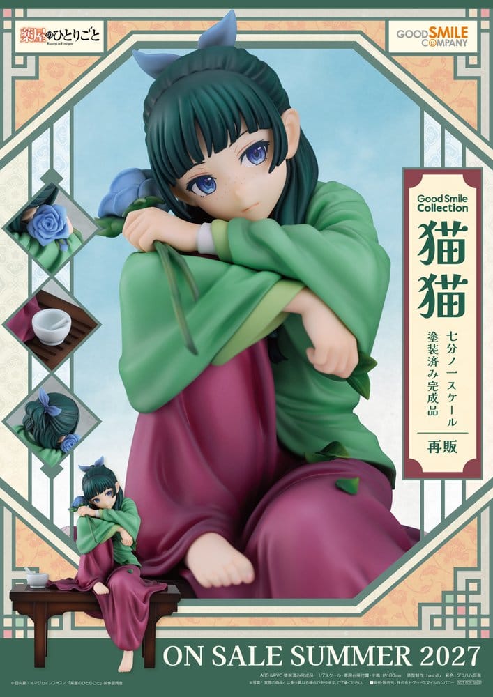 Anime Figuren günstig bei genkidama.de