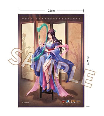 Liu Mengli - The Legend of Sword and Fairy - Good Smile Company - Anime Figuren günstig kaufen