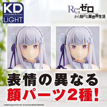 Emilia - Re:ZERO - Starting Life in Another World - Kadokawa