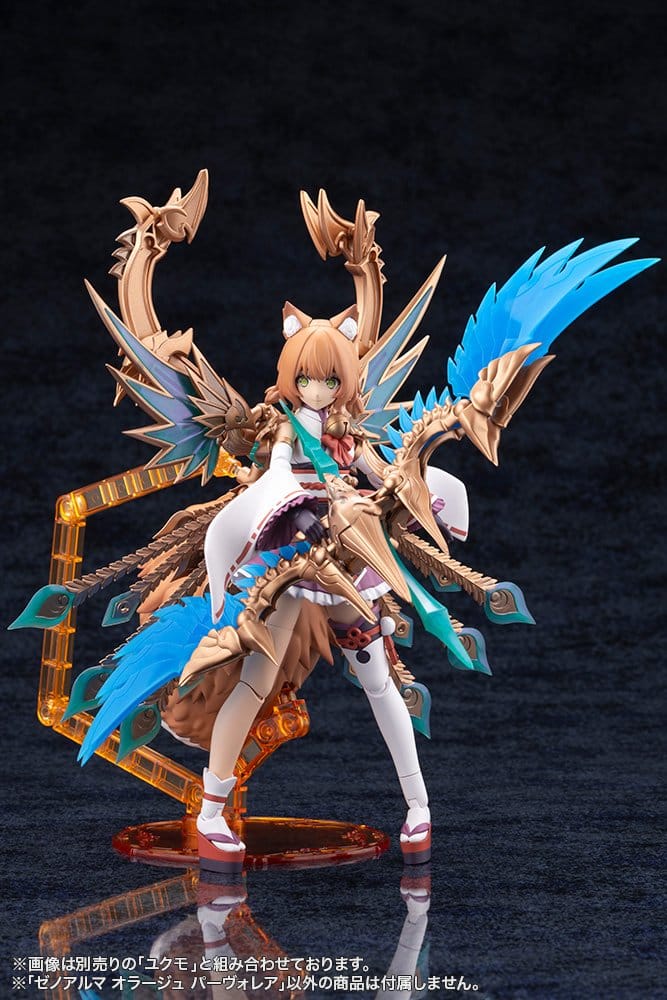 Anime Figuren günstig bei genkidama.de