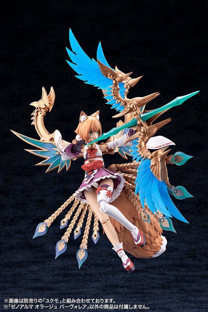 Anime Figuren günstig bei genkidama.de