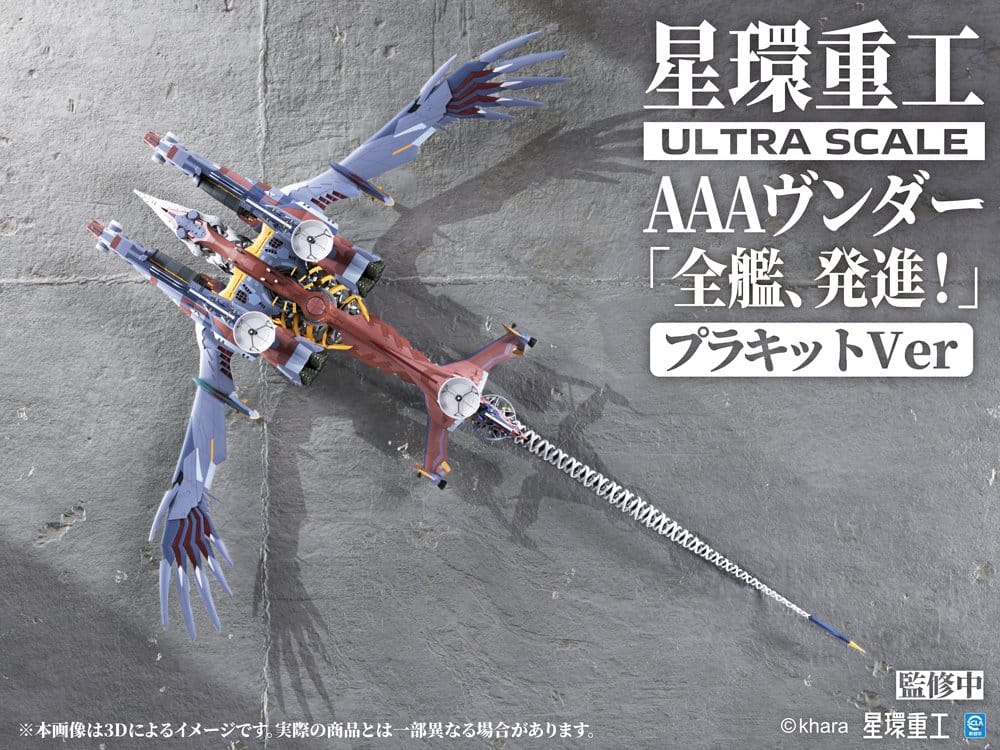 Evangelion:3.0+1.0 Thrice Upon A Time Plastic Model Kit Ultra Scale AAA Wunder Standard Ver. - Anime Figuren günstig kaufen