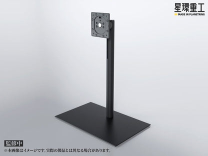 Planet-Ring Adjustable Display Stand - Anime Figuren günstig kaufen