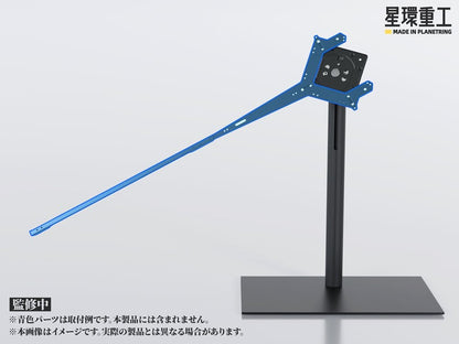 Planet-Ring Adjustable Display Stand - Anime Figuren günstig kaufen