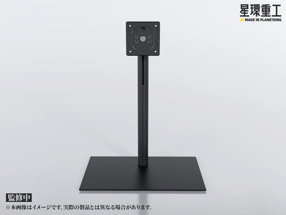 Planet-Ring Adjustable Display Stand - Anime Figuren günstig kaufen