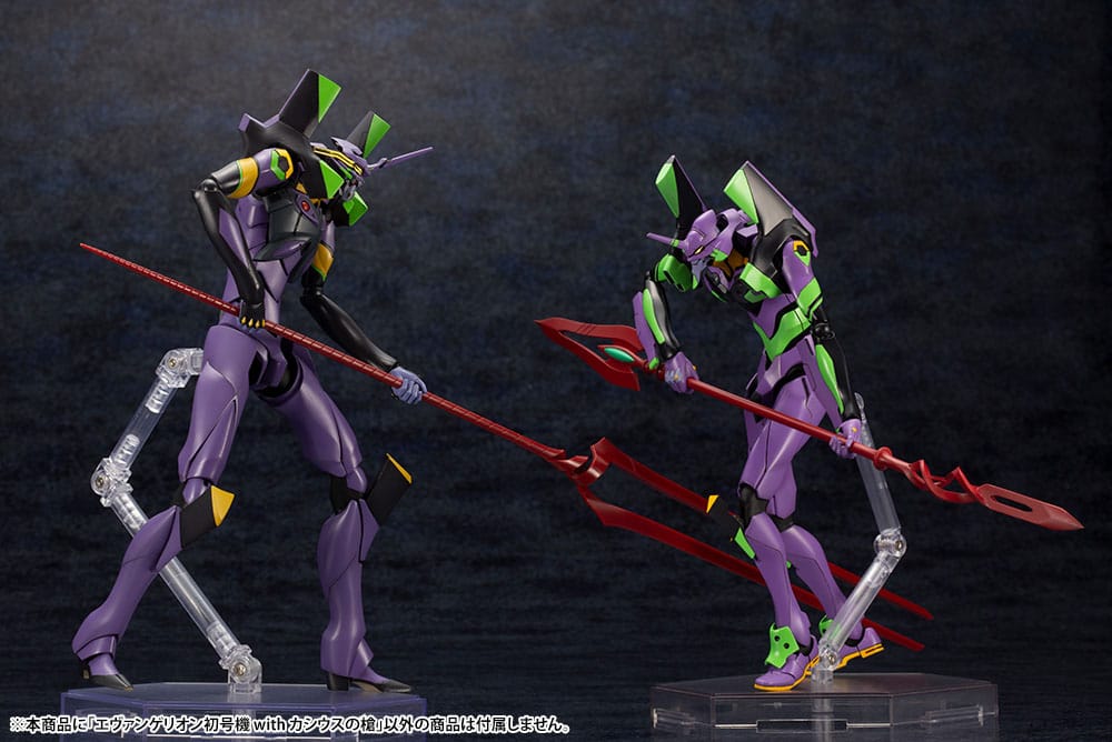 Test Type-01 with Spear of Cassius Plastic Model Kit Kotobukiya - Anime Figuren günstig kaufen