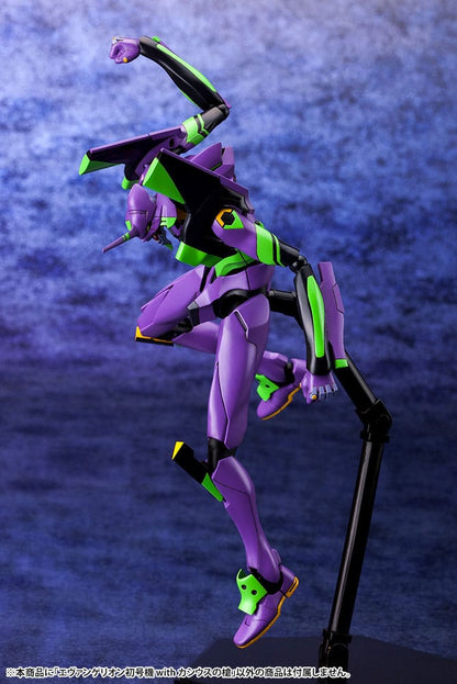 Test Type-01 with Spear of Cassius Plastic Model Kit Kotobukiya